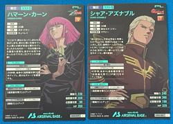 Gundam ARSENAL BASE Card AB04-079(P) Haman Karn Char Aznable BANDAI JAPAN TCG - Image 2