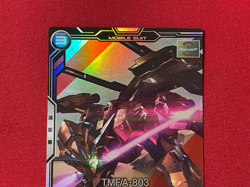 Gundam ARSENAL BASE Card AB03-050(M) LaGOWE BANDAI Prism JAPAN TCG - Image 3