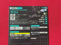 Gundam ARSENAL BASE Card AB03-050(M) LaGOWE BANDAI Prism JAPAN TCG - Image 5