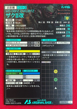 Gundam ARSENAL BASE Card UT04-001(M) ZAKU 2 FZ Rare BANDAI Made in Japan - Image 2
