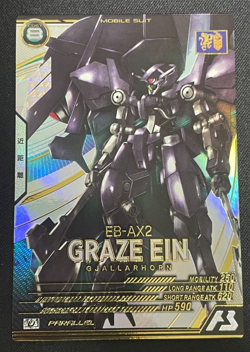 Gundam ARSENAL BASE Card LX02-057(U) EB-AX2 GRAZE EIN BANDAI Prism JAPAN TCG - Image 1