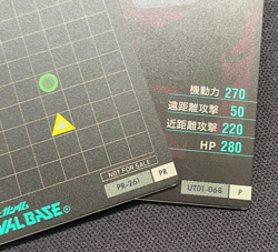 Gundam ARSENAL BASE Card UT01-068(P) PR-261(PR) Athrun Zala Z'GOK BANDAI Japan - Image 3