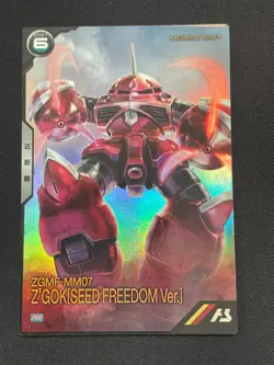 Gundam ARSENAL BASE Card UT01-068(P) PR-261(PR) Athrun Zala Z'GOK BANDAI Japan - Image 5
