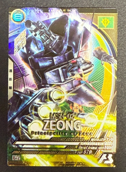 Gundam ARSENAL BASE Card FQ805-001(U) MSN-02 ZEONG BANDAI JAPAN - Image 1