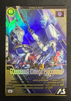 Gundam ARSENAL BASE Card FQ01-028(U) Parallel Rare GQuuuuuuX BANDAI Prism JAPAN - Image 1