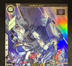 Gundam ARSENAL BASE Card FQ01-028(U) Parallel Rare GQuuuuuuX BANDAI Prism JAPAN - Image 3
