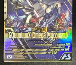Gundam ARSENAL BASE Card FQ01-028(U) Parallel Rare GQuuuuuuX BANDAI Prism JAPAN - Image 4
