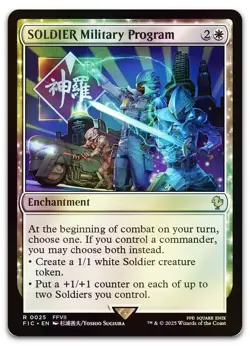 SOLDIER Military Program (Surge Foil) #25 (NM) Final Fantasy FIC Magic MTG - Image 1