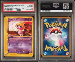 PSA 10 GEM MINT Smoochum 047/092 1st Edition Town On No Map Baby Pokemon Japan - Image 1