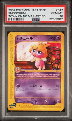 PSA 10 GEM MINT Smoochum 047/092 1st Edition Town On No Map Baby Pokemon Japan - Image 2