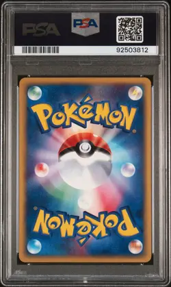 PSA 10 GEM MINT Smoochum 047/092 1st Edition Town On No Map Baby Pokemon Japan - Image 3