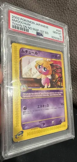 PSA 10 GEM MINT Smoochum 047/092 1st Edition Town On No Map Baby Pokemon Japan - Image 4