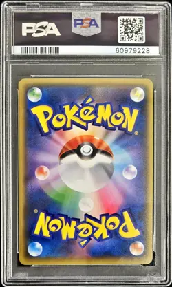 2018 POKEMON JAPANESE SM PROMO #270 RED'S PIKACHU PSA 10 - Image 2