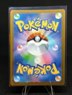 Dustox 195/193 MEGA Dream ex Japanese Pokemon Card TCG - Image 2