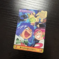 1999 Pokemon TEAM ROCKET Japanese BANDAI CARDDASS Vending Series 8 Set Card #272 - Image 1