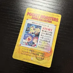 1999 Pokemon TEAM ROCKET Japanese BANDAI CARDDASS Vending Series 8 Set Card #272 - Image 2