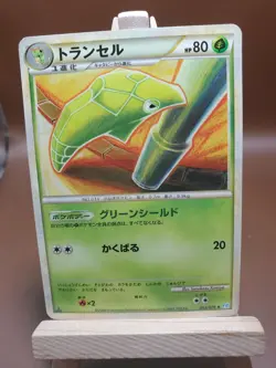 LP Pokemon Card 1st ED Japanese Metapod SoulSilver 002/070 - Image 1