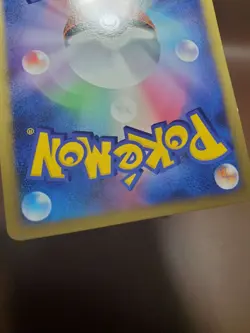 LP Pokemon Card 1st ED Japanese Metapod SoulSilver 002/070 - Image 2