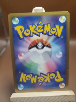 LP Pokemon Card 1st ED Japanese Metapod SoulSilver 002/070 - Image 3