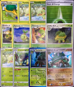 12x Pokemon Cards Torterra Grotle Turtwig Lot - Cosmos Holo Diamond & Pearl TCG - Image 1