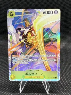 One Piece Borsalino SR EB04-058 EGGHEAD CRISIS One Piece Card Game Japanese - Image 1