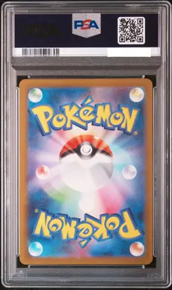 PSA 10 GEM MINT Pokemon Card 151 Pikachu Art Rare 173/165 Sv2a AR 2023 Japanese - Image 2