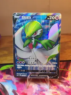 Pokemon S-Chinese Card Sword&Shield CS1aC-182 Gardevoir V SR Rare Holo Mint - Image 1