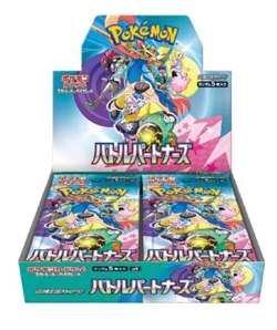 Pokemon Battle Partners SV9 Booster Box Japanese SEALED [NO SHRINK] - Image 1