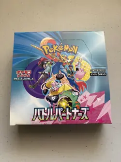 Pokemon Battle Partners SV9 Booster Box Japanese SEALED [NO SHRINK] - Image 2