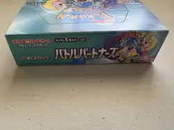 Pokemon Battle Partners SV9 Booster Box Japanese SEALED [NO SHRINK] - Image 5