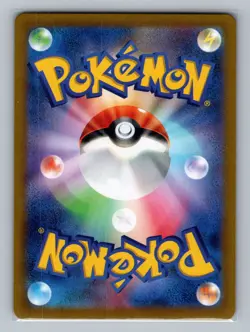 Pokemon SV7: Stellar Miracle #108/102 Joltik - Image 2