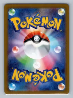 Pokemon Starter Decks (Venusaur/Charizard/Blastoise) #073/063 Electrike - Image 2