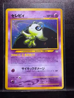 Pokemon [A+] Celebi Holo [Japanese] Awakening Legends 251 - Image 1