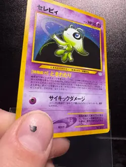 Pokemon [A+] Celebi Holo [Japanese] Awakening Legends 251 - Image 2