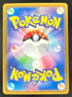 2024 Pokemon Terastal Fest Japanese #202/187 Flareon ex Special Art Rare - Image 2