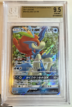 BGS 9.5 Keldeo GX 019/054 – Japanese Sky Legend Pokemon Card - Image 1