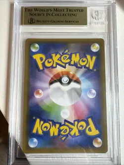 BGS 9.5 Keldeo GX 019/054 – Japanese Sky Legend Pokemon Card - Image 2