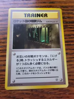 The Rocket's Training Gym Gym Challenge Japanese Pokemon Card ~ MP - Image 1