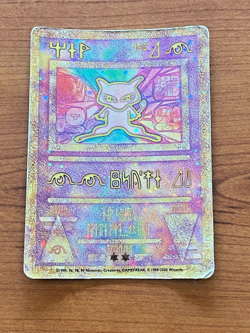 CARTE Pokemon MEW ANTIQUE CARTE PROMO HOLO WIZARDS - Image 1
