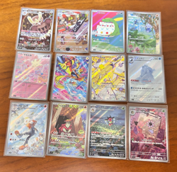 AR 12 Card Complete Set sv7 Japanese Pokemon Card Stellar Miracle - Image 1
