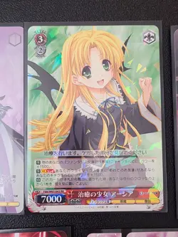 Weiss Schwarz / High School DxD / Fujimi Fantasia Bunko Vol.1 / Vol.2 Collection - Image 3