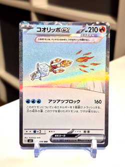 Eiscue ex SAR 133/108 Ruler of the Black Flame Pokemon Card Japanese [Near Mint] - Image 1