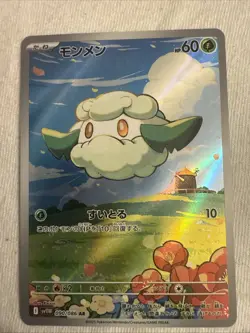 Cottonee AR 090/086 White Flare sv11W Pokemon Card Japanese [Near Mint] - Image 1