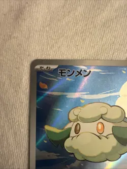 Cottonee AR 090/086 White Flare sv11W Pokemon Card Japanese [Near Mint] - Image 2