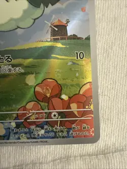 Cottonee AR 090/086 White Flare sv11W Pokemon Card Japanese [Near Mint] - Image 4