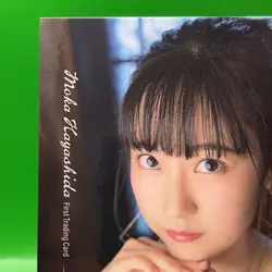 Moka Hayashida 30 First Trading Official Photo Cute Card Japan TCG Gravure Idle - Image 2