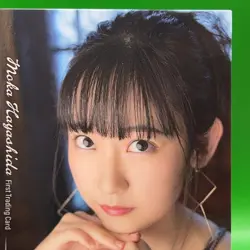 Moka Hayashida 30 First Trading Official Photo Cute Card Japan TCG Gravure Idle - Image 3