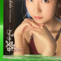 Moka Hayashida 30 First Trading Official Photo Cute Card Japan TCG Gravure Idle - Image 5