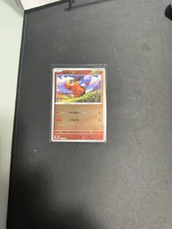 Pokemon TCG Tepig (Master Ball Pattern) 011/086 SV: White Flare Holo Near Mint - Image 1