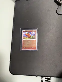 Pokemon TCG Tepig (Master Ball Pattern) 011/086 SV: White Flare Holo Near Mint - Image 3